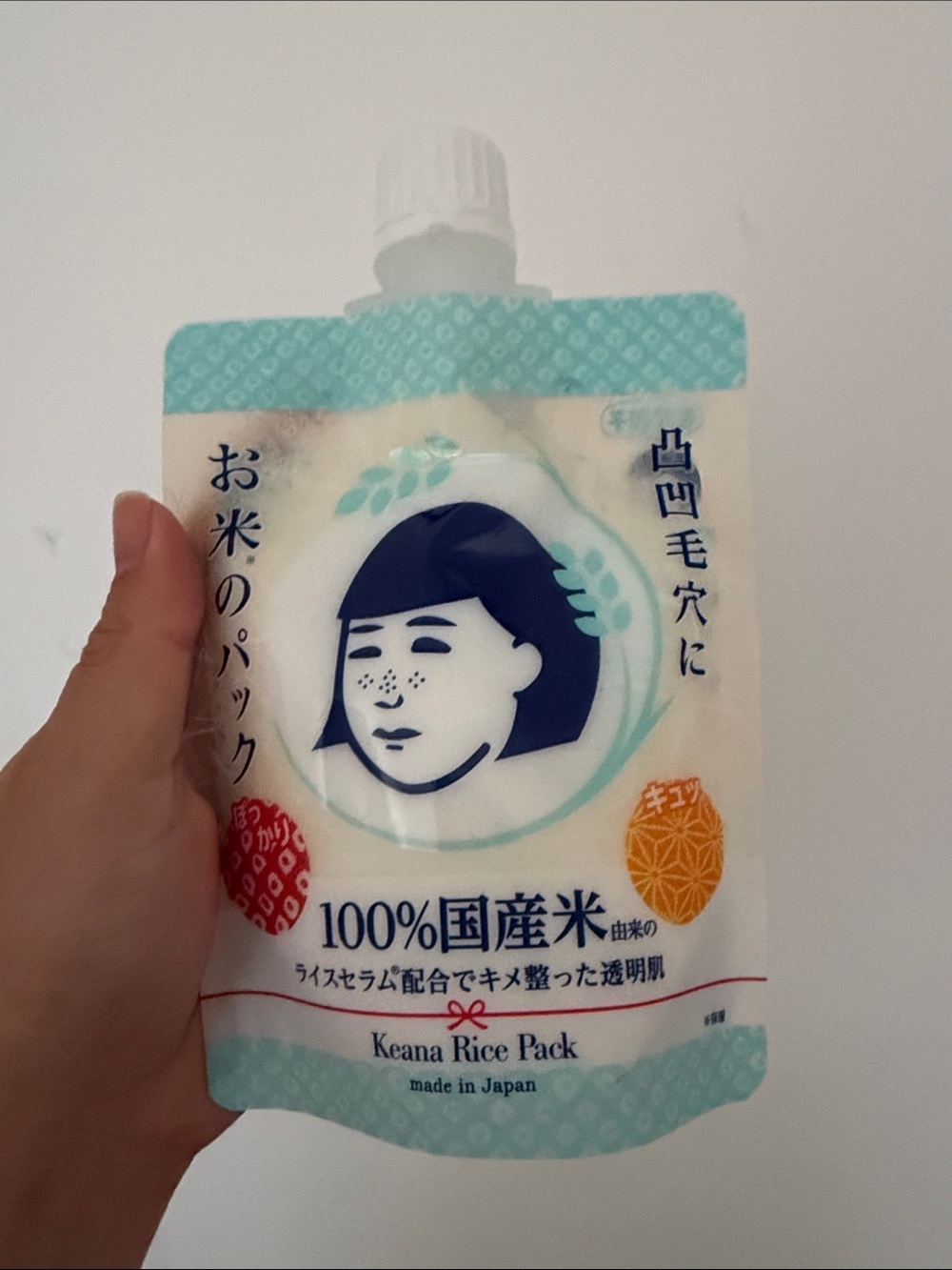 Keanu Rice Mask Pack